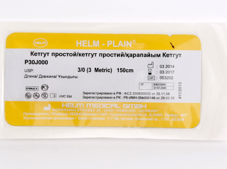 Образовательный центр WETLAB | Catgut - absorbable natural suture material